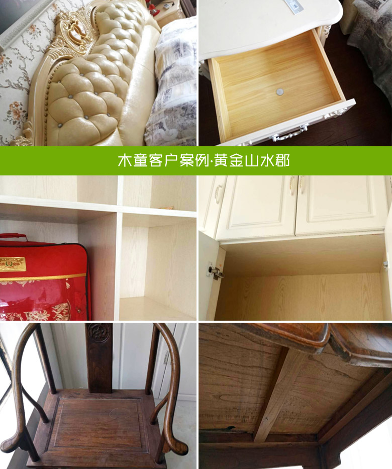 濟南除甲醛公司，甲醛檢測，裝修除甲醛